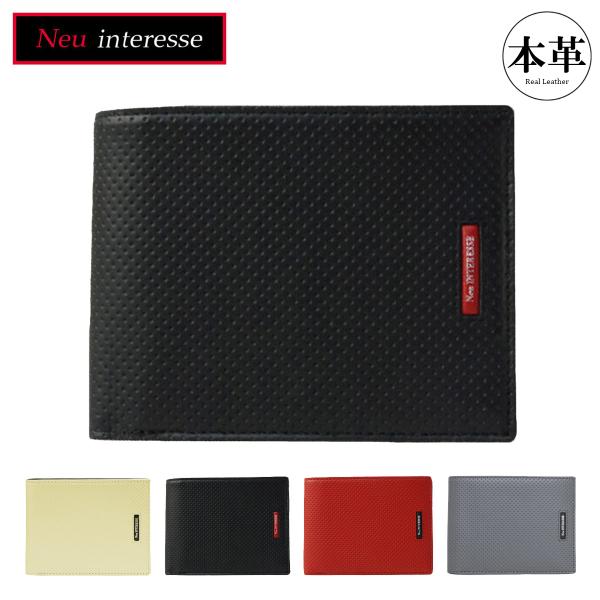 イノセントデイズ 2点セット Neu interesse（ノイインテレッセ） 財布 3942 Saal サール