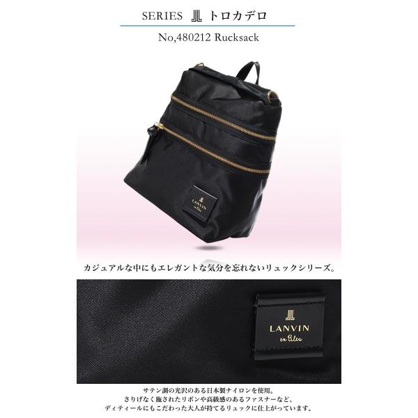 2way リュックサック デイパック トロカデロ マザーズバッグ ランバンオンブルー Lanvin メンズバッグ レディース マザーズバッグ En Bleu リュック ママリュック 日本製 かわいい サックスバー店 超特価sale開催即納