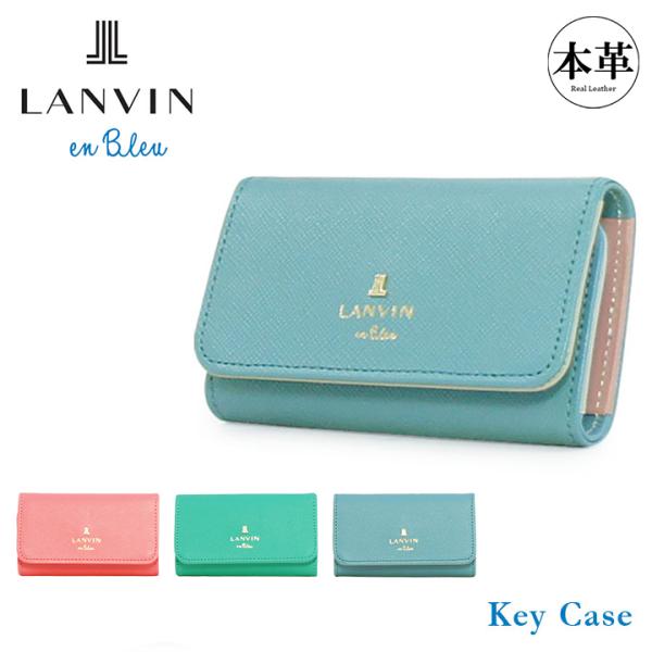LANVIN en Bleu ランバンオンブルー キーケース 481175