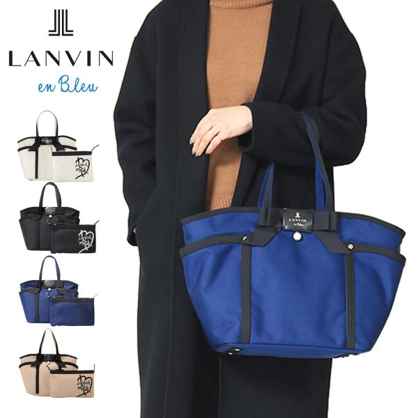 ランバンオンブルー トートバッグ レディース ジュール 481611 LANVIN en Bleu ショルダーバッグ ハンドバッグ 通勤 旅行 バッグインバッグ