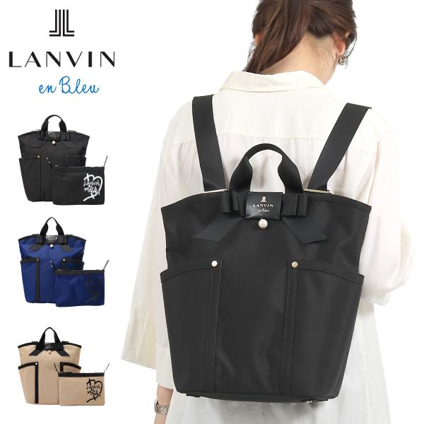 ランバンオンブルー リュック レディース ジュール 481612 LANVIN en Bleu デイパック リュックサック