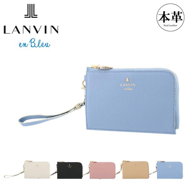 LANVIN en Bleu ランバンオンブルー 財布 薄型 薄マチ キー