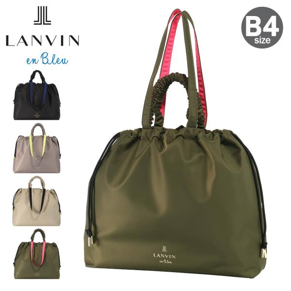 LANVIN en Bleu ランバンオンブルー トートバッグ 巾着バッグ B4