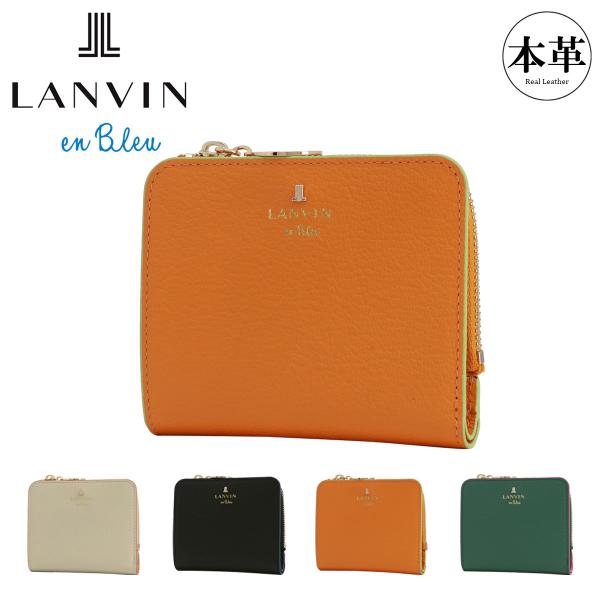 A*O様 定価38万❣️ タグ付き新品　カシミヤ100%❕LANVIN スーパー 雨傘】ランバン オン ブルー (LANVIN en Bleu) 無地×ロゴ 紳士傘