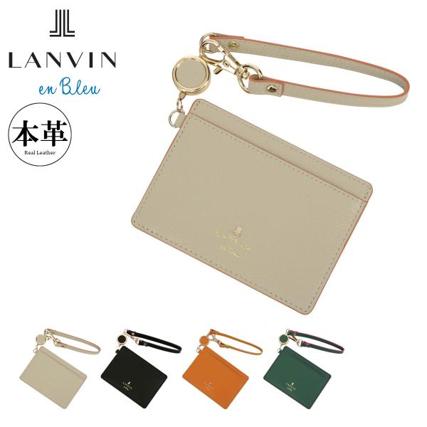 LANVIN en Bleu ランバンオンブルー パスケース 定期入れ 本革
