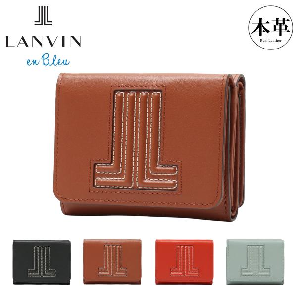 LANVIN en Bleu ランバンオンブルー 三つ折り財布 ミニ財布 ヴィジュ