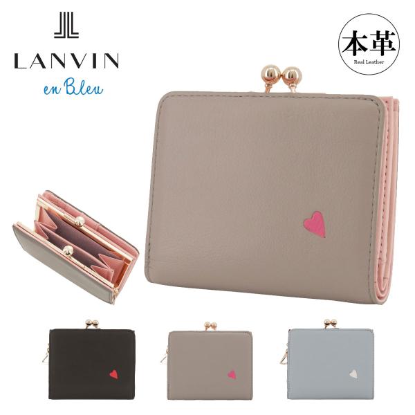 未使用✨ランバン LANVIN COLLECTION がま口 2つ折り財布 総柄 LANVIN COLLECTION couleur du vin 小銭入れ付き二つ折り財布