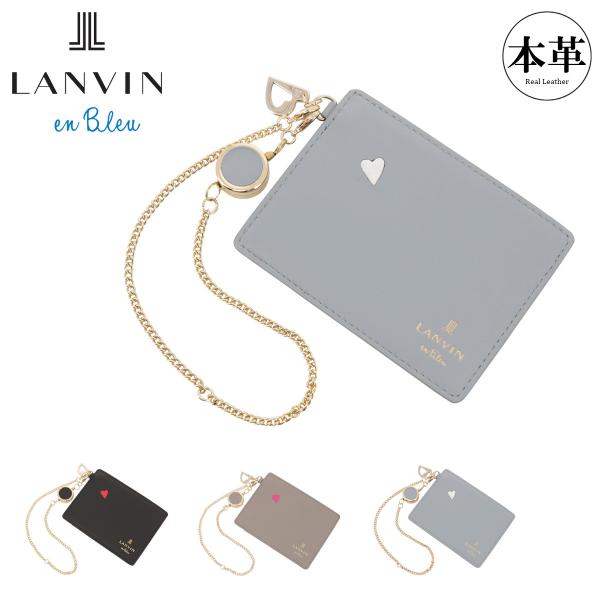【ランバンオンブルー】カルラ リール付きパスケース LANVIN en Bleu ランバンオンブルー パスケース 定期入れ リール