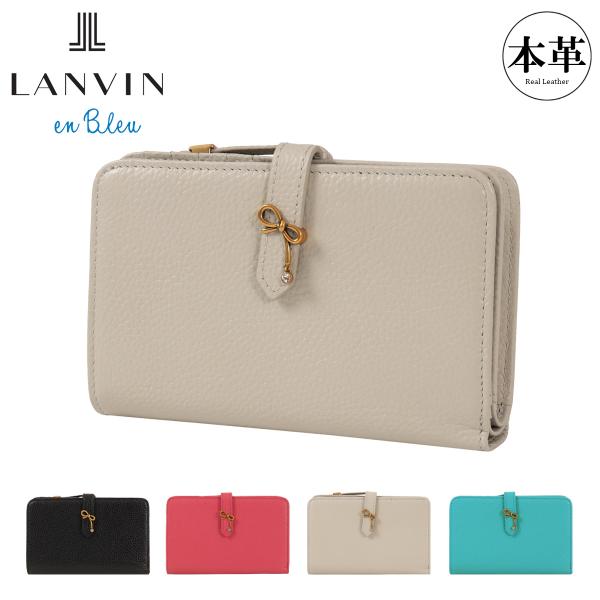 LANVIN en Bleu ランバンオンブルー 二つ折り財布 ミニ財布 レディース