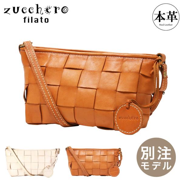 zucchero filato ズッケロ フィラート ショルダーバッグ
