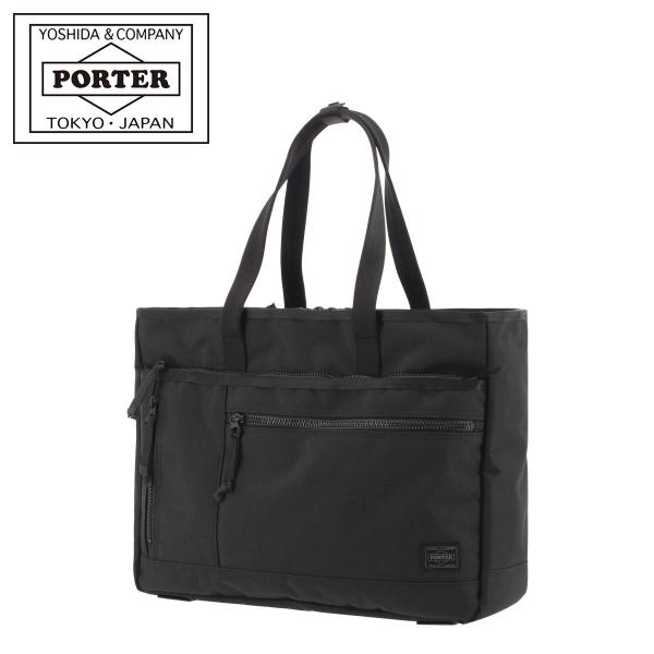 ポーター インタラクティブ トートバッグ 536-16155 PORTER INTERACTIVE 吉田カバン 日本製 トートバッグ ビジネストート B4 ビジネスバッグ