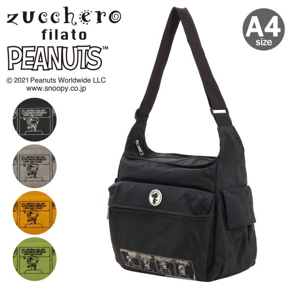 【レビュー投稿で+5％還元】ピーナッツ ズッケロフィラート ショルダーバッグ A4 62015 zucchero filato PEANUTS｜スヌーピー キャラクター マザーズバッグ マザーズショルダー 通勤 ビジネス カジュアル 大容量 ナイロン 軽量 斜め掛け クリスマス_mp zucchero filato（ズッケロ フィラート） スヌーピー ショルダーバッグ
