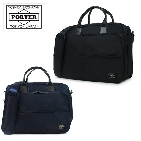 TIME（PORTER） ポーター タイム 2WAYブリーフケース(S) 655-08297