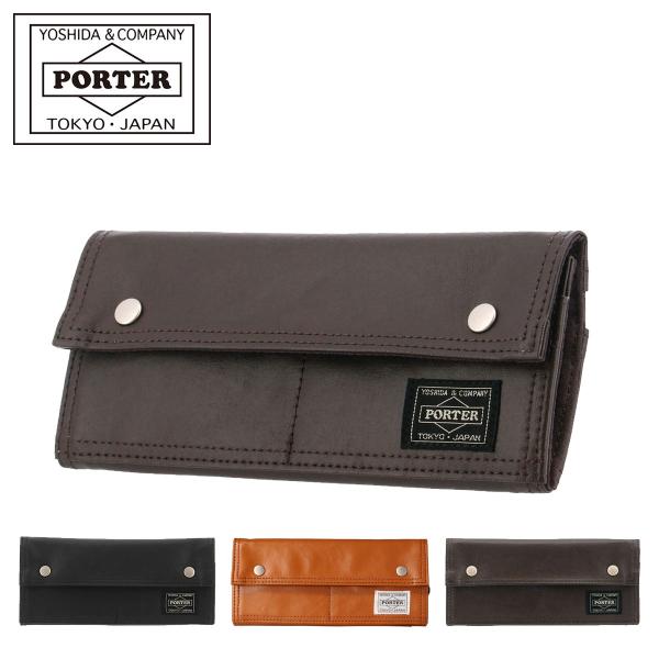 PORTER ポーター フリースタイル ロングウォレット 707-08226