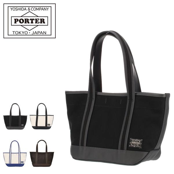 ポーター Porter トートバッグ 通販 人気ランキング 価格 Com