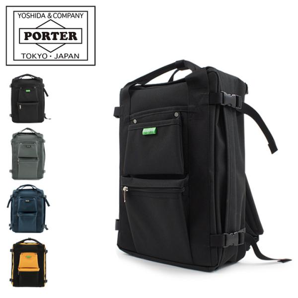 UNION（PORTER） ポーター ユニオン リュックサック 782-08690 PORTER