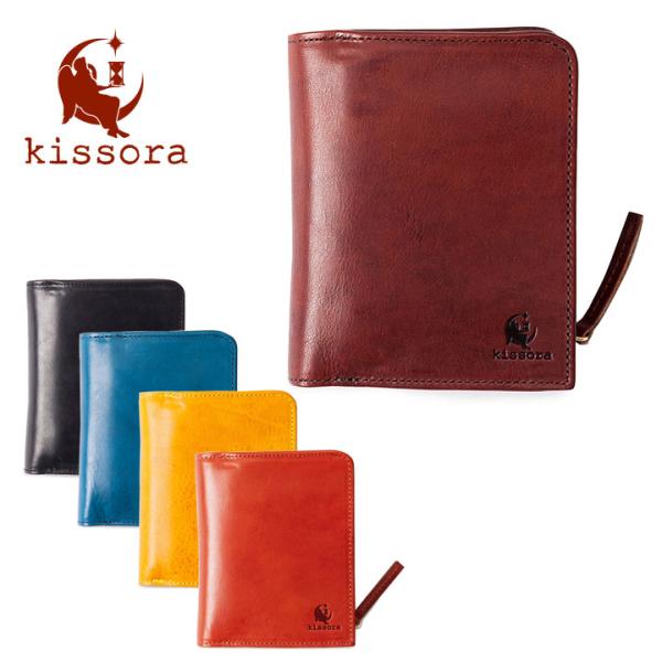 kissora（キソラ） 財布 KIBP-055 UDO ウド 二つ折り 本革 レザー