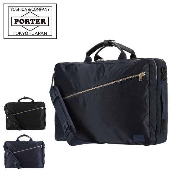 LIFT（PORTER） ポーター リフト 3WAYブリーフケース 822-07561