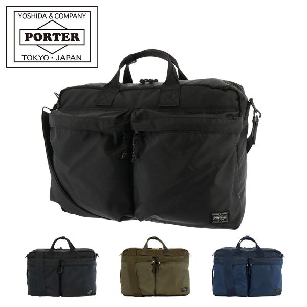 ポーター　フォース　3WAYブリーフケース FORCE（PORTER） ポーター フォース 3WAYブリーフケース 855