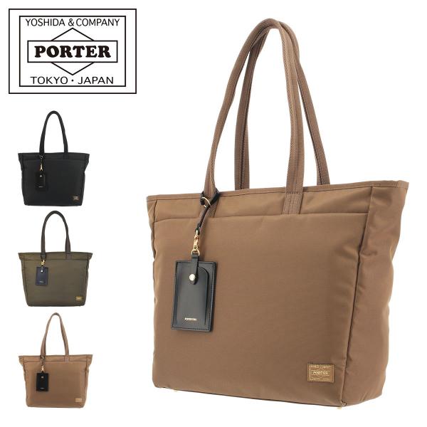 PORTER ポーター シア トートバッグ(L) 871-15182（旧品番：871-05182