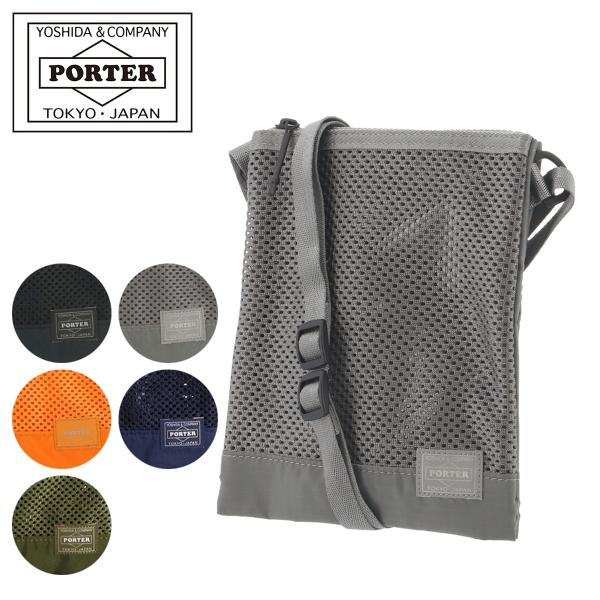 PORTER ポーター スクリーン サコッシュ 875-19105 SCREEN 吉田カバン