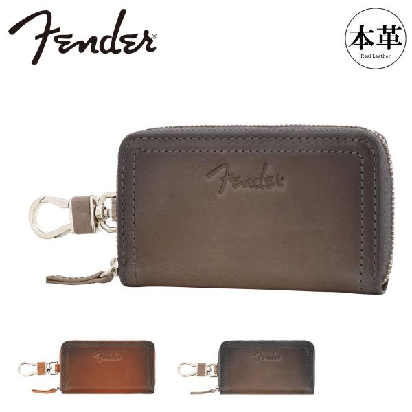 【レビュー投稿で+5％還元】フェンダー キーケース 牛革 ラウンドファスナー メンズ 950-500 Fender ストラトキャスター クリスマス_mp Fender（フェンダー） キーケース 牛革 ラウンドファスナー メンズ 950