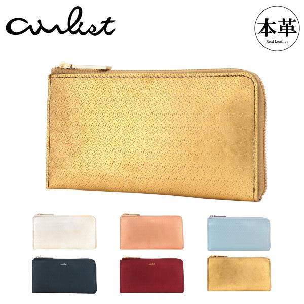 COMME CA（コムサ） エアリスト 長財布 L字ファスナー 本革 レディース