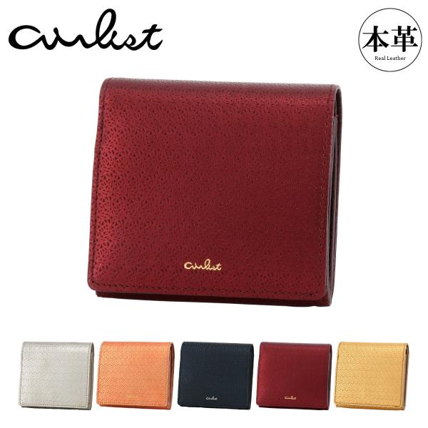 【未使用 / airlist】LILY ネイビ－ 三つ折り財布 牛革 透かし彫り airlist - 【未使用 / airlist】LILY ネイビ－ 三つ折り財布 牛革
