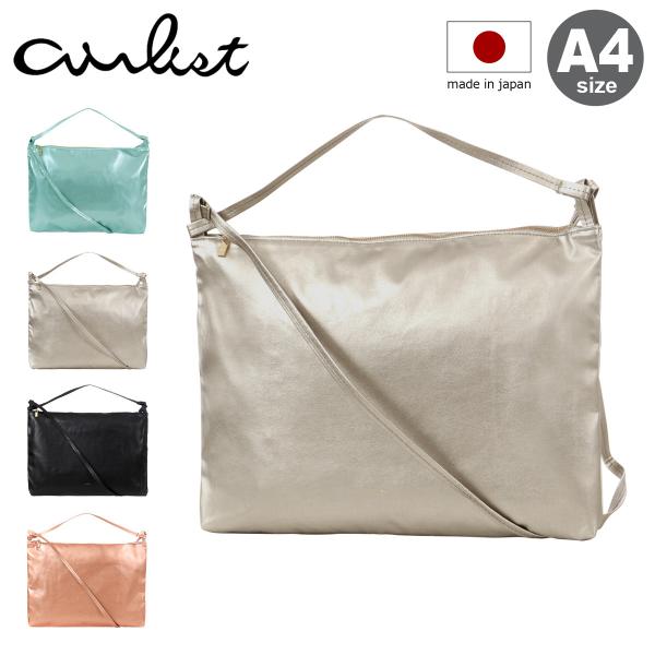 【レビュー投稿で+5％還元】エアリスト ショルダーバッグ A4 ハンドバッグ 軽量 斜め掛け レディース 日本製 24826 FEATHER フェザー airlist きれいめ 薄型 横型 クリスマス_mp クリスマス_wp airlist（エアリスト） ショルダーバッグ A4 ハンドバッグ 軽量 斜め