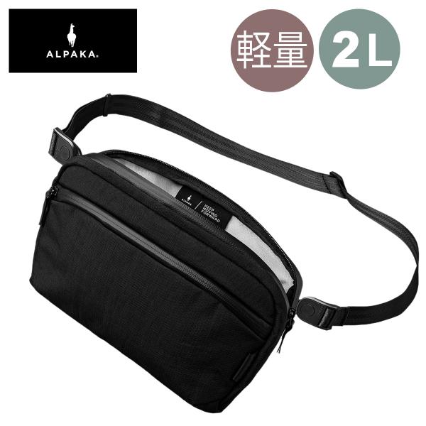 新品、未使用　SCジャパン　シルクパック　4本(2箱) ALPAKA アルパカ FLIGHT SLING ショルダーバッグ スリングショルダー