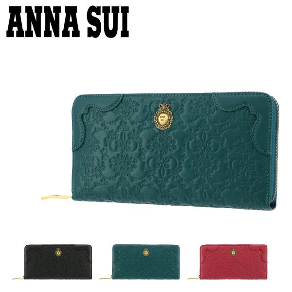 アナスイ(ANNA SUI) 財布 | 通販・人気ランキング - 価格.com