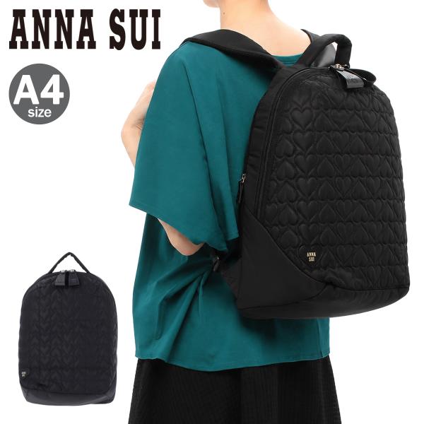 アナスイ リュック A4 レディース ハピネス  316760 ANNASUI キルト キルティング ハート 通勤 通学 旅行