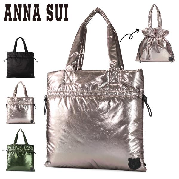 ANNA SUI バッグ ANNA SUI アナスイ ANNASUI ハンドバッグ ショルダーバック ディ