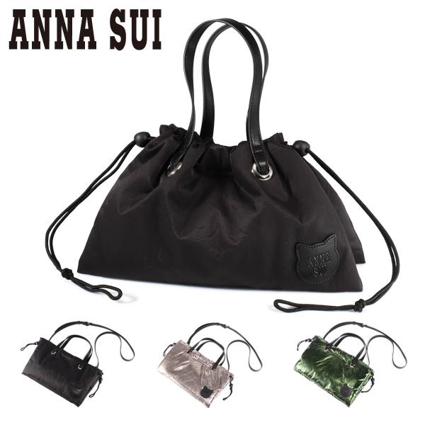 【最終価格】ANNA SUI ブラック ハンドバッグ アナスイ ANNA SUI ANNA SUIコード刺繍フォーマルバッグ
