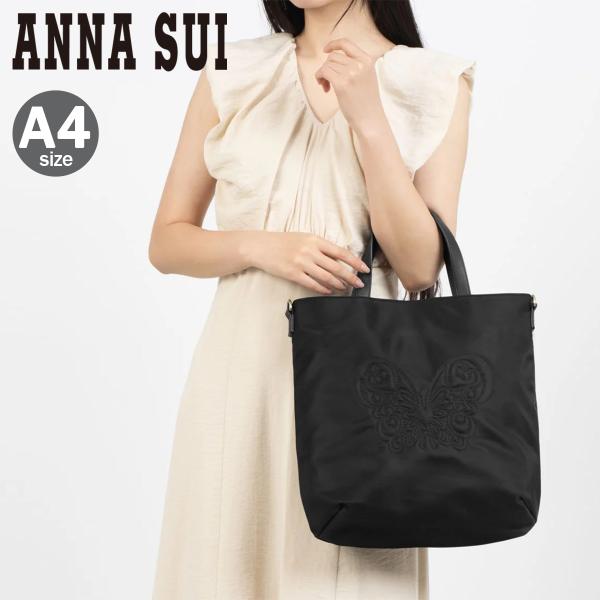 ANNA SUI（アナスイ） トートバッグ A4 デュオ レディース 318250 ANNA