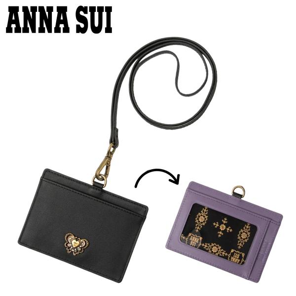 アナスイ ANNA SUI カードケース 名刺入れ パスケース マルチケース ANNA SUI（アナスイ） IDケース 本革 ウィング レディース 318452 ANNA