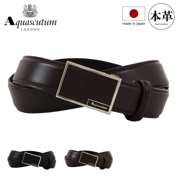 Aquascutum（アクアスキュータム） ベルト 本革 日本製 メンズ