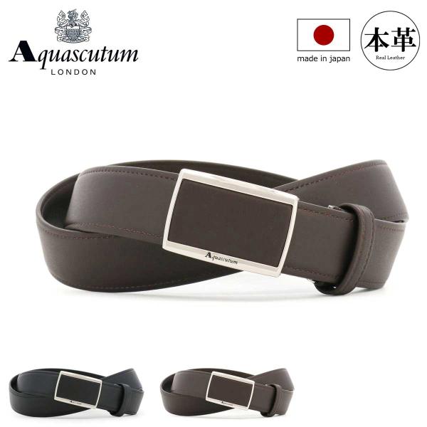 Aquascutum メンズベルト【箱付き】 アクアスキュータム AQUASCUTUM ベルト レザーベルト メンズ 本