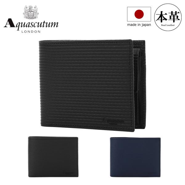 Aquascutum（アクアスキュータム） 二つ折り財布 本革 薄造り 日本製