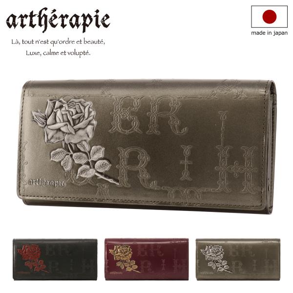 artherapie アルセラピィ三つ折りコンパクト ローズ薔薇　本革　日本製 artherapie アルセラピィ三つ折りコンパクト ローズ薔薇 本革 日本製