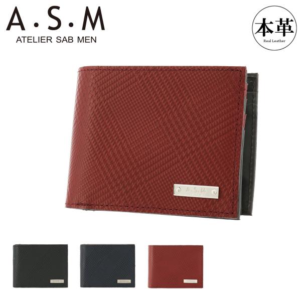 アトリエサブＡＴＥＬＩＥＲ ＳＡＢ バイアス ２つ折り財布ベラ付き　151663 sacsbar_asm-151663