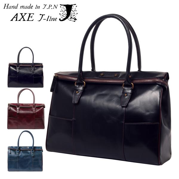 sacsbar_axe-143572