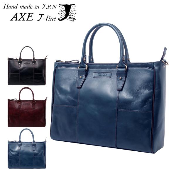 3089　こちらは専用です sacsbar_axe-143573