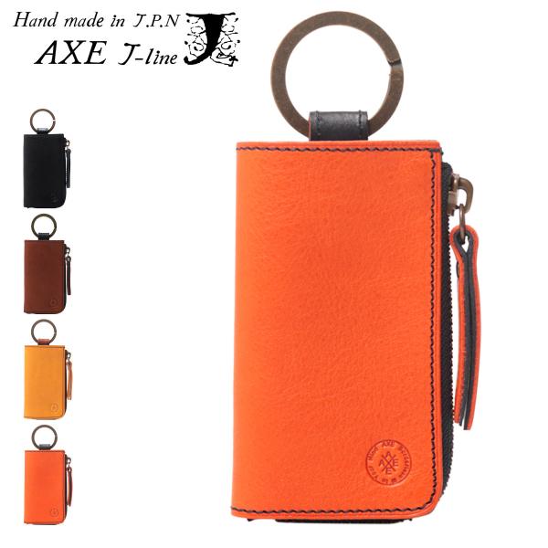 AXE J-line アックス ジャパンライン キーケース スマートキーケース
