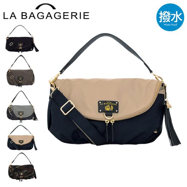 LA BAGAGERIE（ラバガジェリー） ハンドバッグ B61-01-03 ウォーター