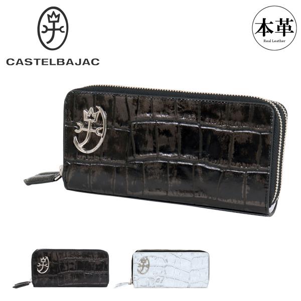 castelbajac 長財布 CASTELBAJAC（カステルバジャック） 長財布 ラウンドファスナー 本革