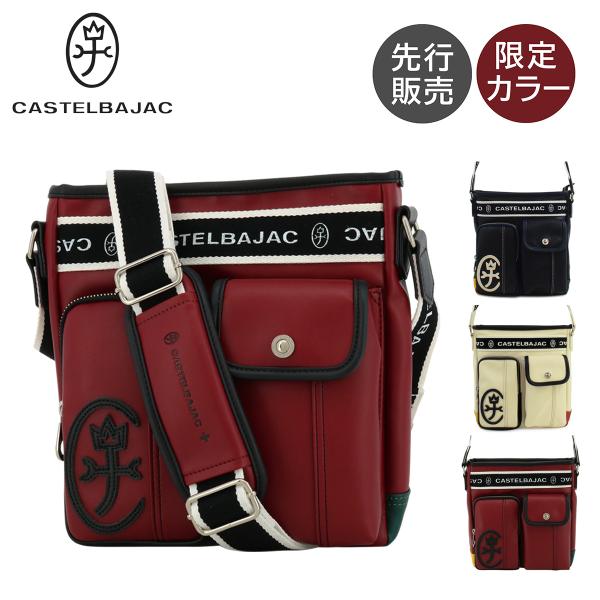 CASTELBAJAC カステルバジャック ショルダーバッグ ドミネ