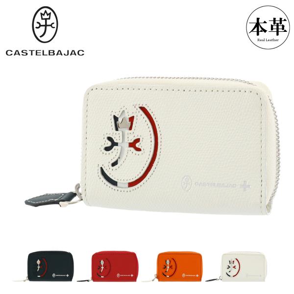【レビュー投稿で+5％還元】カステルバジャック キーケース 本革 メンズ カルネ 032611 CASTELBAJAC  牛革 レザー クリスマス_mp CASTELBAJAC（カステルバジャック） キーケース 本革 メンズ カルネ