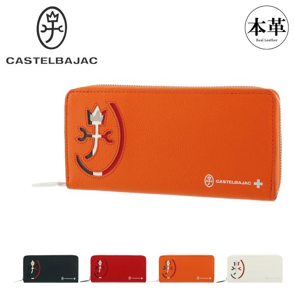 恵〇業【美品】CASTELBAJAC カステルバジャック ラウンドファスナ