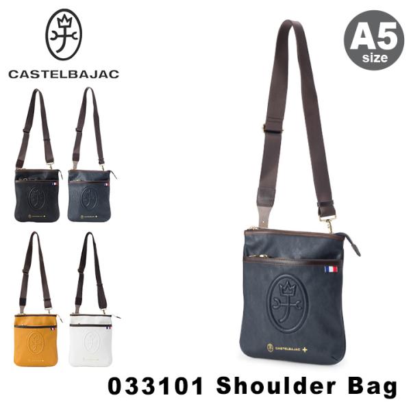 CASTELBAJAC（カステルバジャック） ショルダーバッグ A5 033101 ルポ